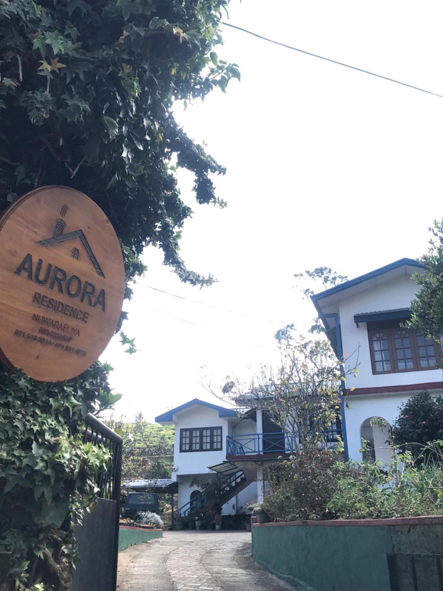 Aurora Residence 努沃勒埃利耶 外观 照片